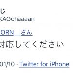 レス1番の画像サムネイル