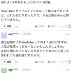 レス21番の画像サムネイル