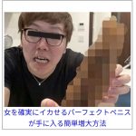 レス1番の画像サムネイル