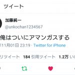 レス14番の画像サムネイル