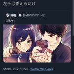 レス234番の画像サムネイル