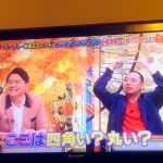 レス13番の画像サムネイル