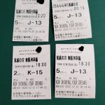 レス1番の画像サムネイル