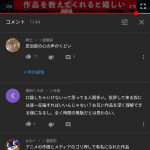 レス1番の画像サムネイル