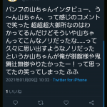 レス1番の画像サムネイル
