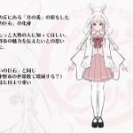 レス1番の画像サムネイル