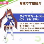 レス2番の画像サムネイル