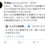 レス1番の画像サムネイル