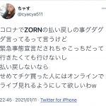 レス1番の画像サムネイル