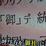 レス2番の画像サムネイル