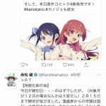 レス3番の画像サムネイル