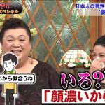 レス1番の画像サムネイル