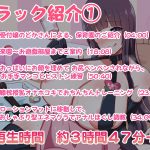 レス9番の画像サムネイル