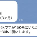 レス9番の画像サムネイル