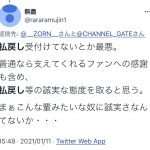 レス1番の画像サムネイル