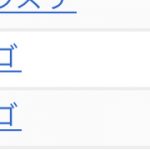 レス27番の画像サムネイル