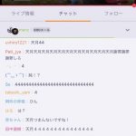 レス9番の画像サムネイル