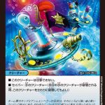 レス21番の画像サムネイル