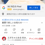 レス1番の画像サムネイル