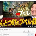 レス1番の画像サムネイル