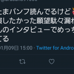 レス1番の画像サムネイル