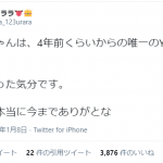 レス26番の画像サムネイル