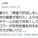 レス1番の画像サムネイル