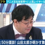 レス1番の画像サムネイル