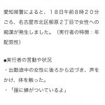 レス2番の画像サムネイル