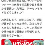 レス1番の画像サムネイル