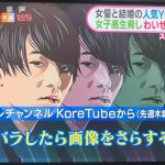 レス1番の画像サムネイル