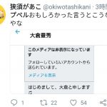 レス1番の画像サムネイル