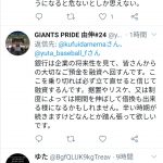 レス8番の画像サムネイル