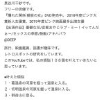 レス1番の画像サムネイル