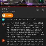 レス1番の画像サムネイル