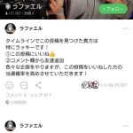 レス17番の画像サムネイル