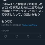 レス1番の画像サムネイル