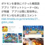 レス1番の画像サムネイル