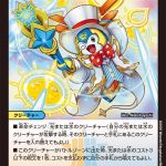 レス21番の画像サムネイル
