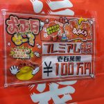 レス1番の画像サムネイル