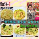 レス42番の画像サムネイル