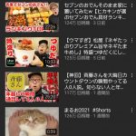 レス2番の画像サムネイル