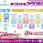 レス1番の画像サムネイル