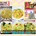 レス42番の画像サムネイル