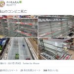 レス92番の画像サムネイル