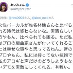 レス1番の画像サムネイル