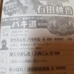 レス1番の画像サムネイル