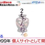 レス1番の画像サムネイル