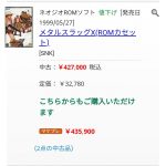 レス2番の画像サムネイル