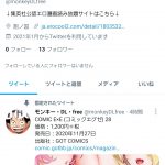 レス1番の画像サムネイル